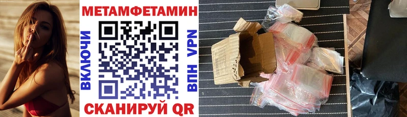 АМФ 98%  Купить где  Наро-Фоминск 