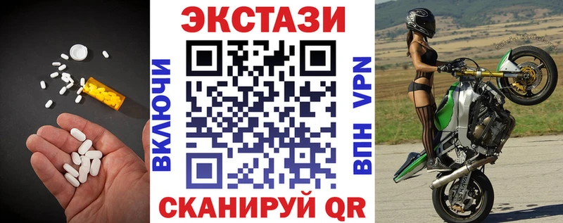 Купить закладки  Наро-Фоминск  ЭКСТАЗИ Punisher 