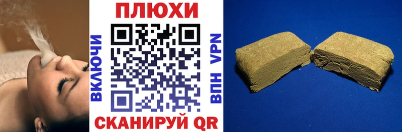 Гашиш 40% ТГК Наро-Фоминск
