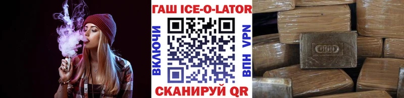 ГАШ индика сатива  Купить где  Наро-Фоминск 