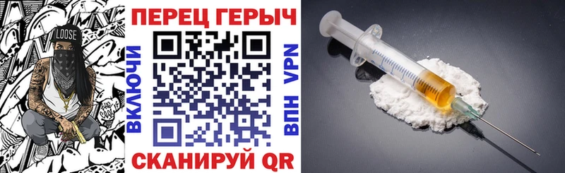 Купить  Наро-Фоминск  ГЕРОИН Heroin 