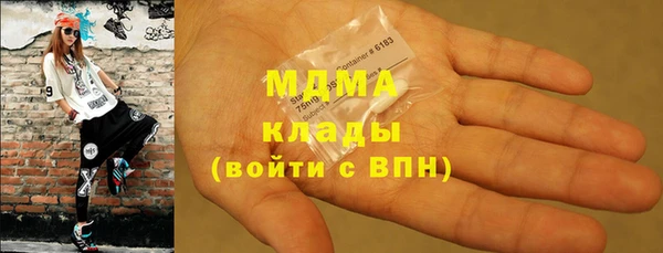 трава Заводоуковск