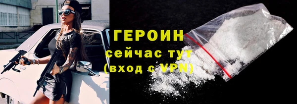 мяу мяу кристалл Заволжск