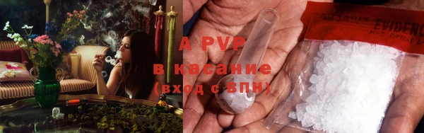 мяу мяу кристалл Заволжск