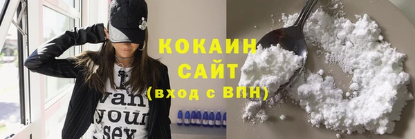 трава Заводоуковск
