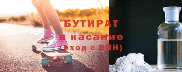 трава Заводоуковск