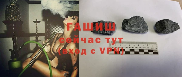 мяу мяу кристалл Заволжск