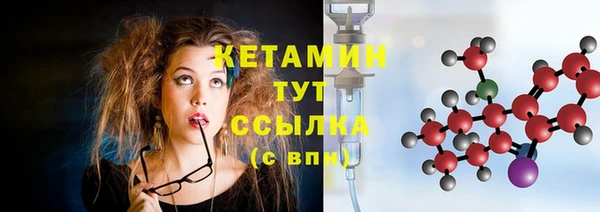 мяу мяу кристалл Заволжск