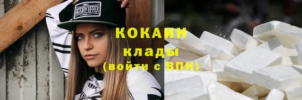 трава Заводоуковск
