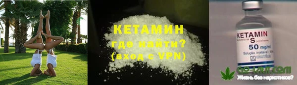 мяу мяу кристалл Заволжск