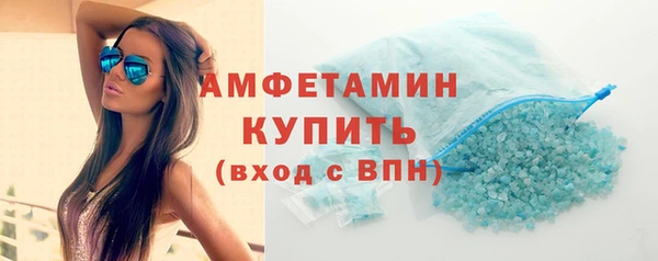 мяу мяу кристалл Заволжск