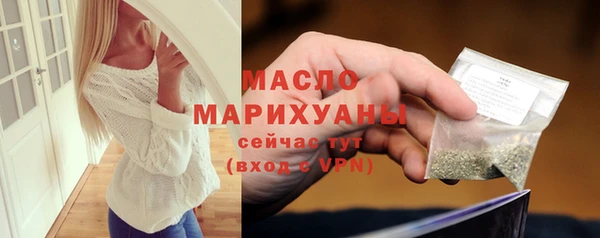 трава Заводоуковск