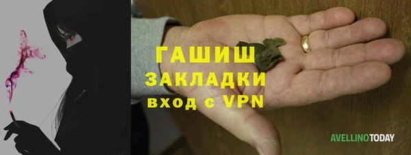 трава Заводоуковск