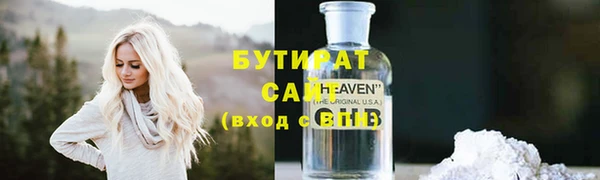 наркотики Заволжье