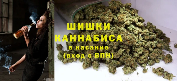мяу мяу кристалл Заволжск