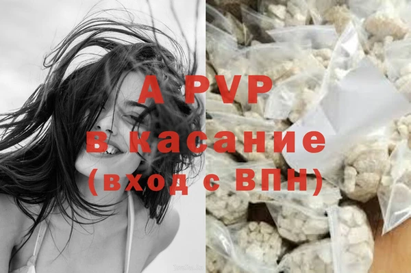 трава Заводоуковск