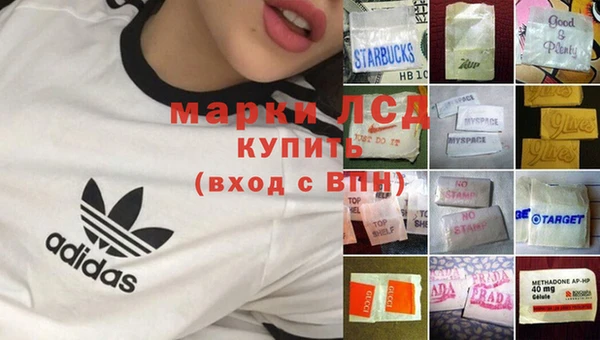 мяу мяу кристалл Заволжск