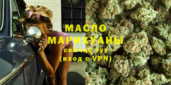 трава Заводоуковск