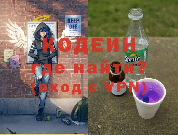 наркотики Заволжье