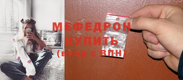 трава Заводоуковск