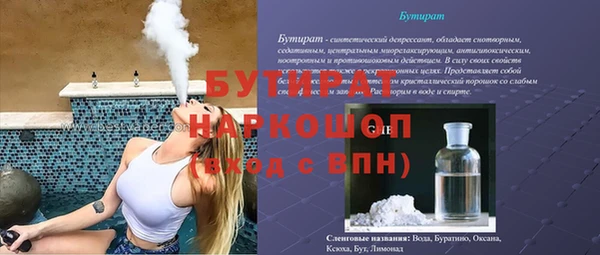 наркотики Заволжье