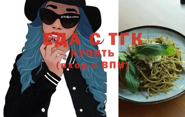 мяу мяу кристалл Заволжск