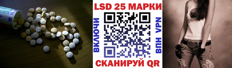 Лсд 25 экстази ecstasy  Купить где  Наро-Фоминск 