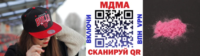 MDMA молли  Купить  Наро-Фоминск 