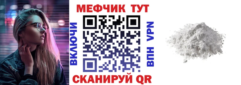 Купить где  Наро-Фоминск  Мефедрон кристаллы 