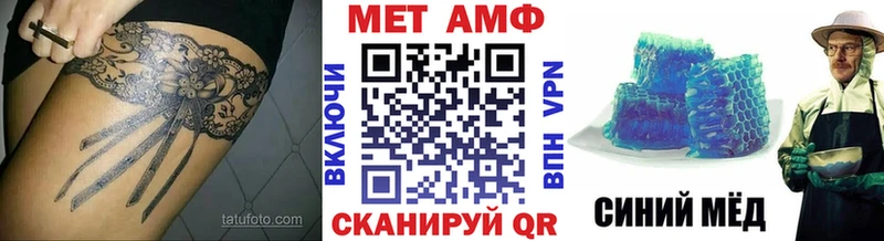 Метамфетамин мет  Купить где  Наро-Фоминск 