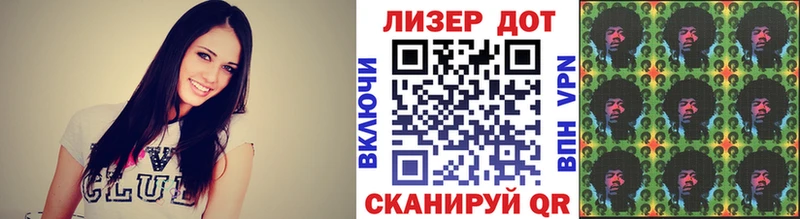 Марки 25I-NBOMe 1,8мг  Купить где  Наро-Фоминск 