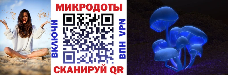 Купить закладки  Наро-Фоминск  Галлюциногенные грибы мухоморы 
