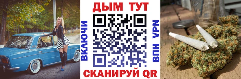 Купить  Наро-Фоминск  Марихуана индика 
